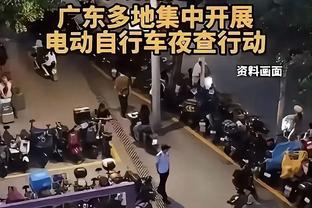 媒体人：足协非常重视广州vs大连冲突情况，最快明后出处罚结果